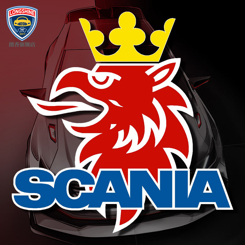 定制车贴 文字 卡车巴士制造商scania标志logo车门车贴 侧门 创意