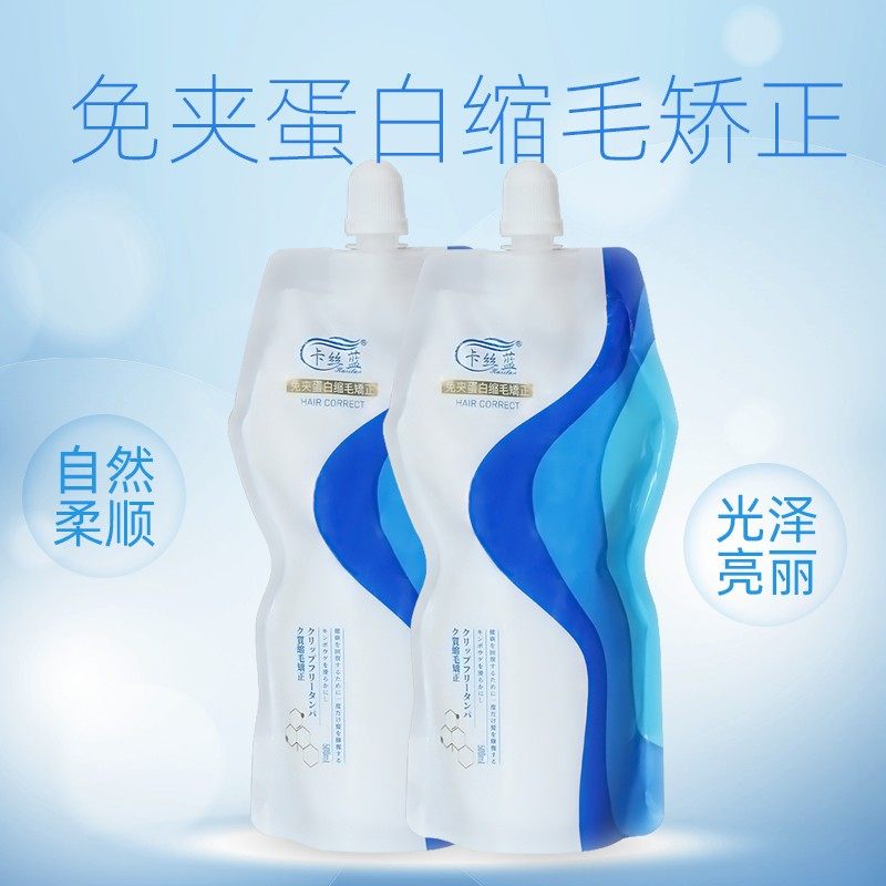 卡丝蓝免夹毛发矫正膏缩毛矫正剂蛋白还原拉直膏沙发自来卷顺滑,美发护发/假发,烫发水,淘宝优惠券,粉丝福利购,淘宝优惠卷