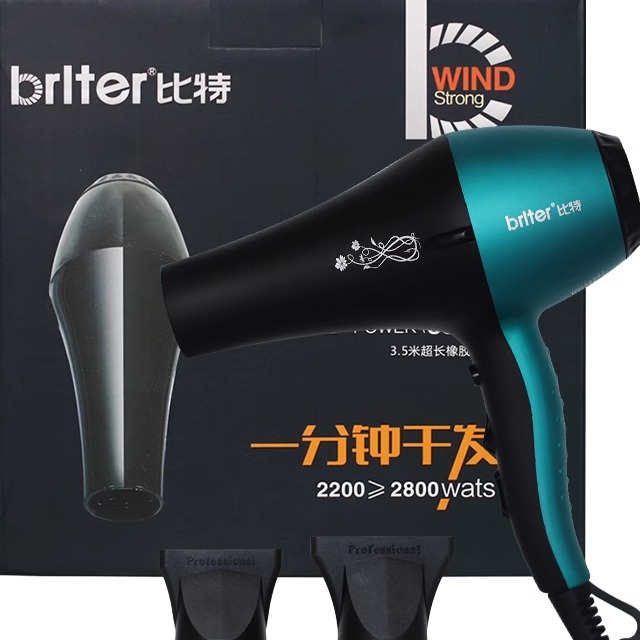 艾德森吹风机2400瓦大功率超强风比特电吹风发廊不伤发冷热风筒
