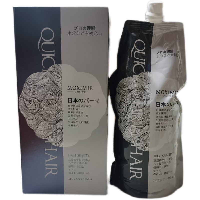 卡丝蓝摩西迷尔日式光子乳直发膏