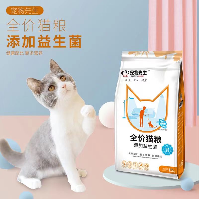 派派宠物先生经典猫粮益生菌牛磺酸全阶段营养成猫幼猫10kg猫主粮