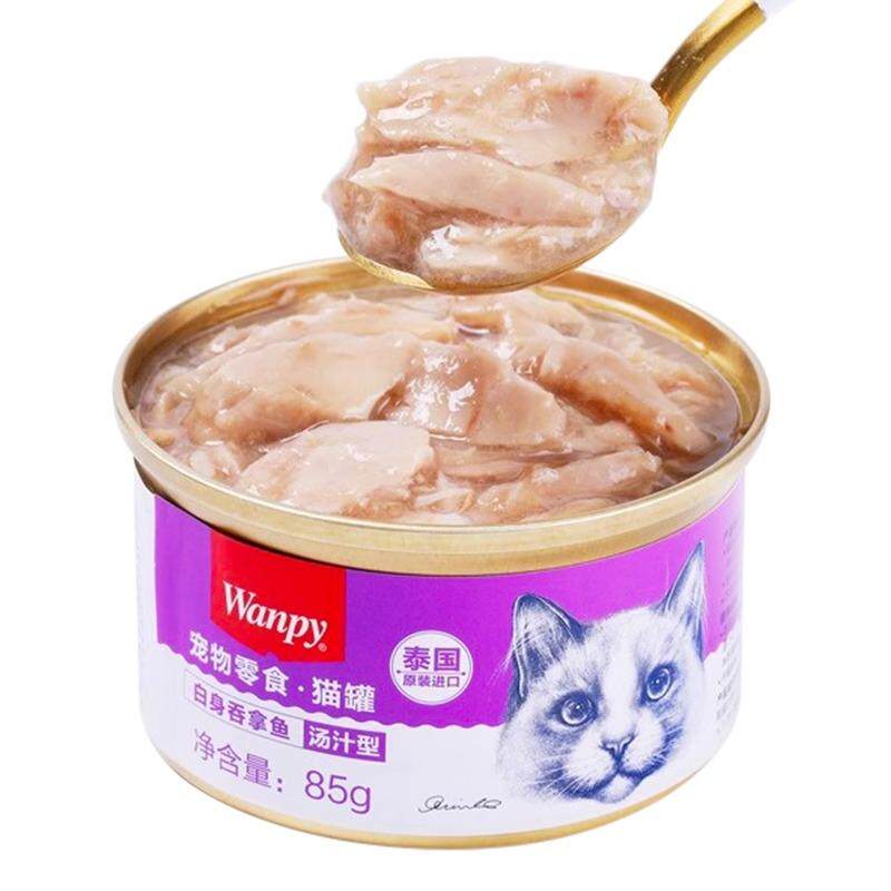 泰国白肉汤汁肉冻型猫零食罐头
