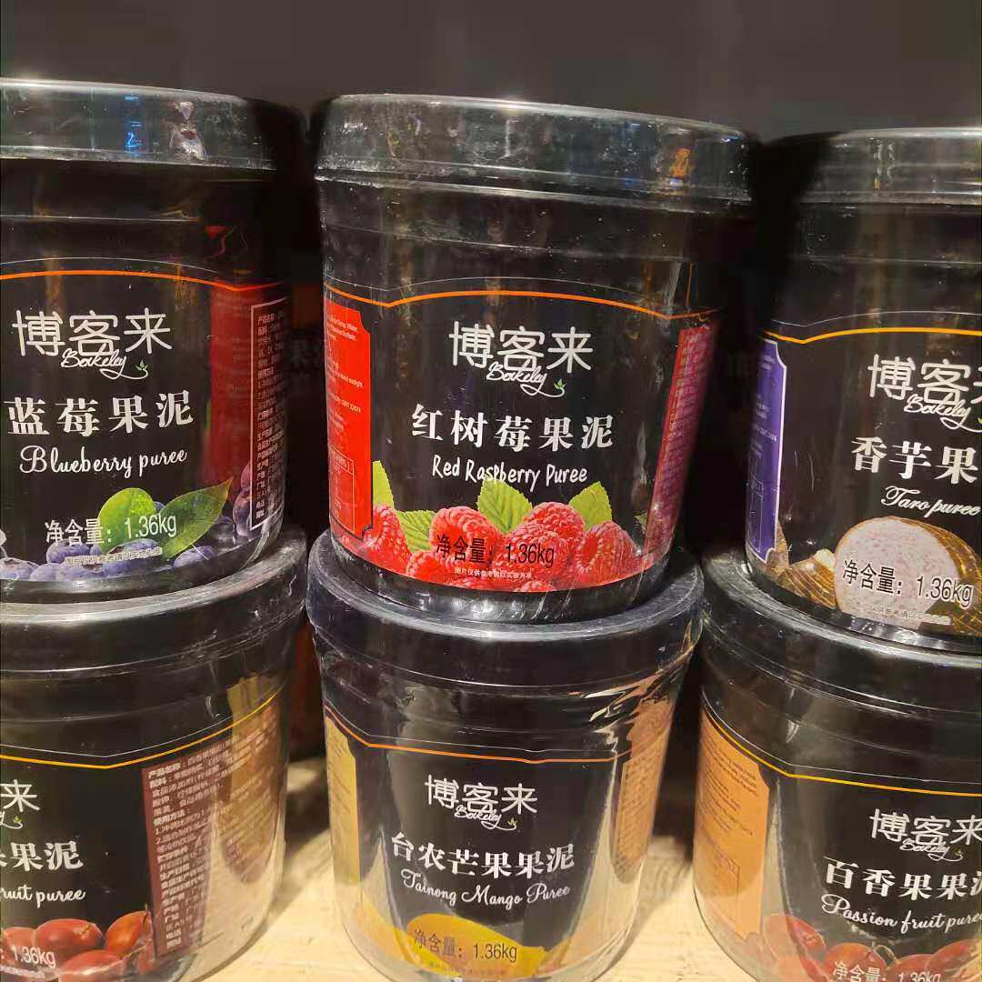 博客来红树莓果泥 覆盆子果酱 1360g 奶茶店沙冰果汁冲饮原料商用