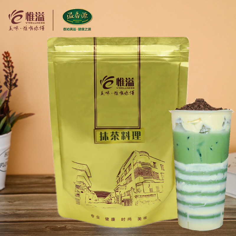 惟溢抹茶料理粉惟溢抹茶粉500g茶中翡翠（抹茶料理)包邮