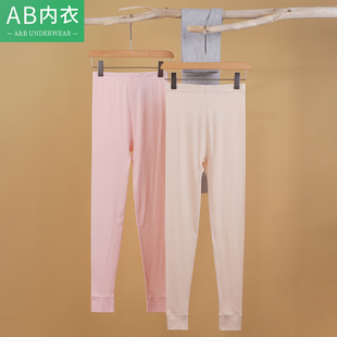 AB内衣女士春秋100棉超薄秋裤青年修身舒适纯棉棉毛裤睡裤保暖裤
