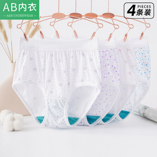 三角褲 4條ab女士內(nèi)褲 純棉抗菌印花高腰短褲 頭中老年寬松大碼 0182