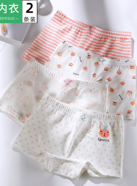 AB内裤儿童女孩卡通印花女童纯棉莱卡学生弹力平角裤四角短裤F602