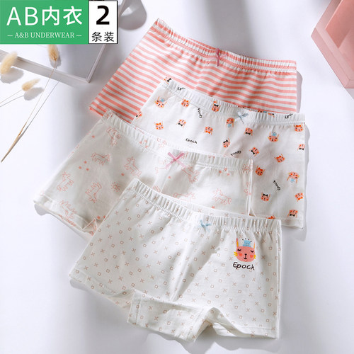 女孩卡通纯棉莱卡弹力内裤AB儿童