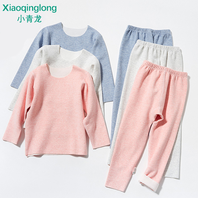 小青龙儿童随身裁无痕保暖内衣套