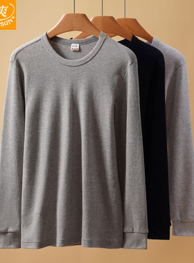 宜而爽秋冬季薄款睡衣男士纯棉大码保暖秋衣单件上衣棉毛衫M16N