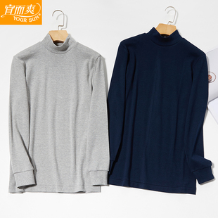 上衣棉毛衫 秋冬纯棉半高领保暖打底长袖 M26 薄款 宜而爽内衣男士