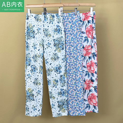 ab女士纯棉夏季薄款透气家居长裤