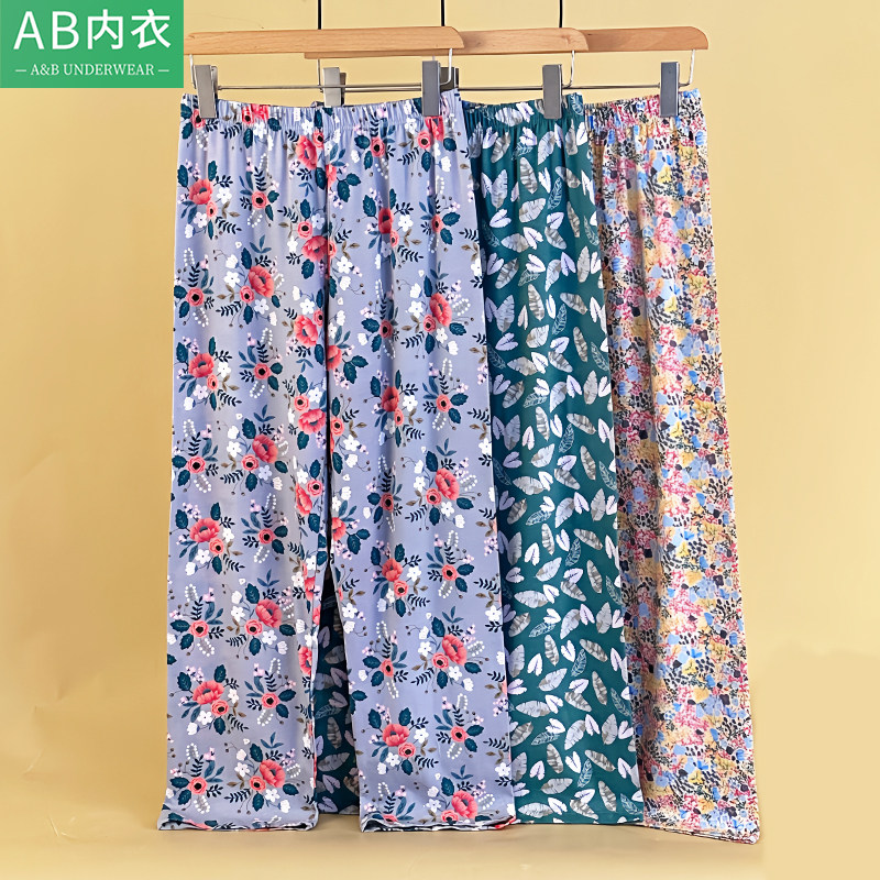 AB内衣纯棉春夏季长裤舒适宽松大码针织棉女士妈妈家居裤薄款睡裤