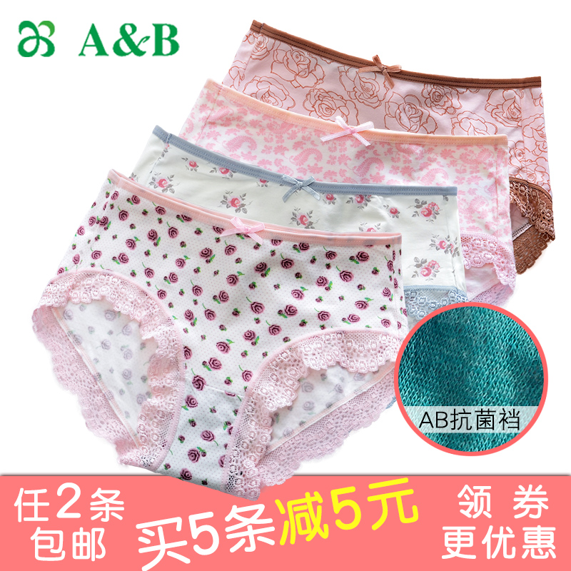 ABÄÚÒ ÕýÆ· Ïı¡ÔÙÉúÏËάÖÐÑüÅ®ÀÙË¿ÐÔ¸ÐСƽ½Ç¿ã abÄÚ¿ãÅ®Y208