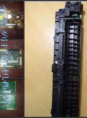 联想LJ6500DN 6600DN主板电源供电板引擎板控制板 加热定影器组件