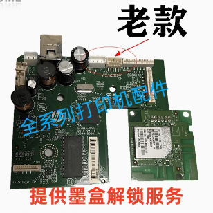 HP惠普Ink Tank 419 310 311 318 319 315 411 418 410 415主板
