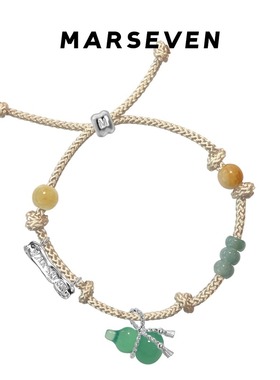 正品MARSEVEN 葫芦与蛇系列绳结葫芦手链原创设计趣味个性饰品