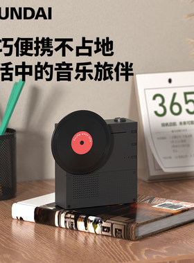 韩国HYUNDAI/现代蓝牙香薰音箱毕业礼物 生日礼物伴手礼 理想选择