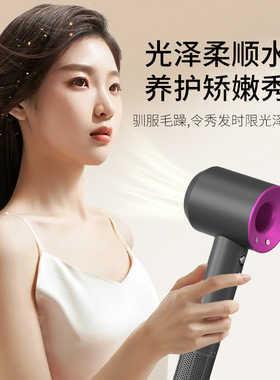 现代负离子速干大风力电吹风