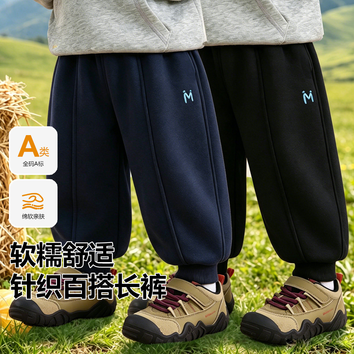 男童长裤秋装新款女童宝宝秋冬裤子运动儿童秋季休闲裤加绒童装