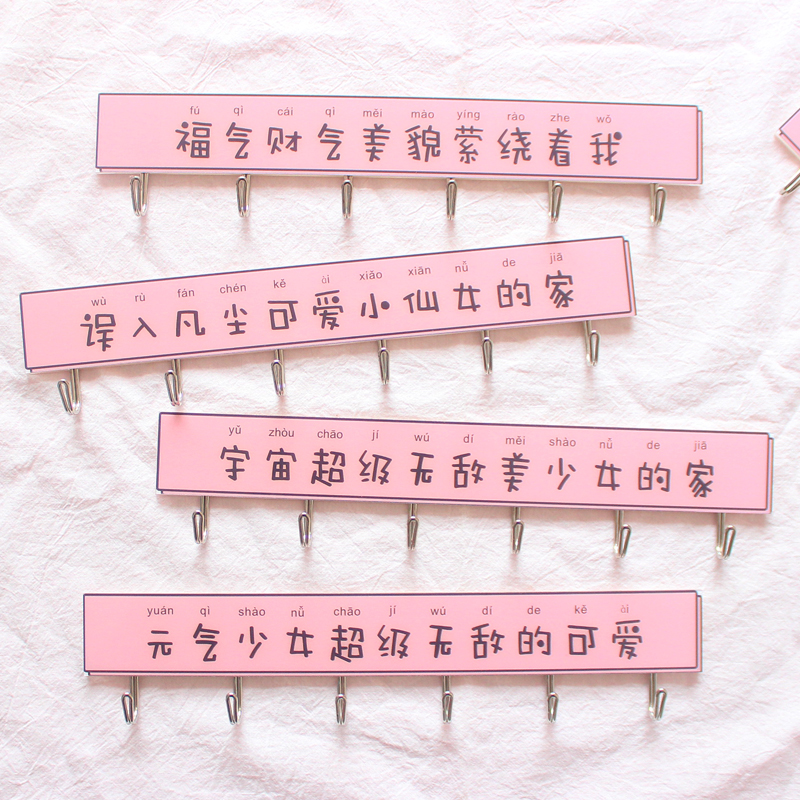 艾米粘胶亚克力粘钩长排无痕挂钩