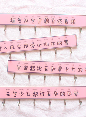 艾米粘胶亚克力粘钩长排无痕挂钩