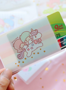 双子星可学生可爱卡通少女卡套