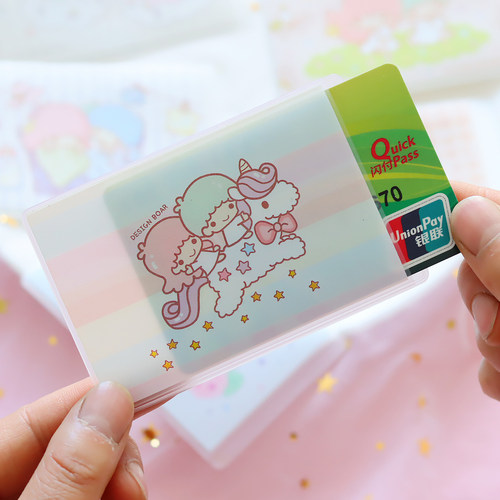 双子星可学生可爱卡通少女卡套