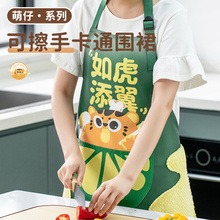 可擦手围裙袖套韩版时尚可爱厨房围腰工作服防水防油厨师罩衣成人