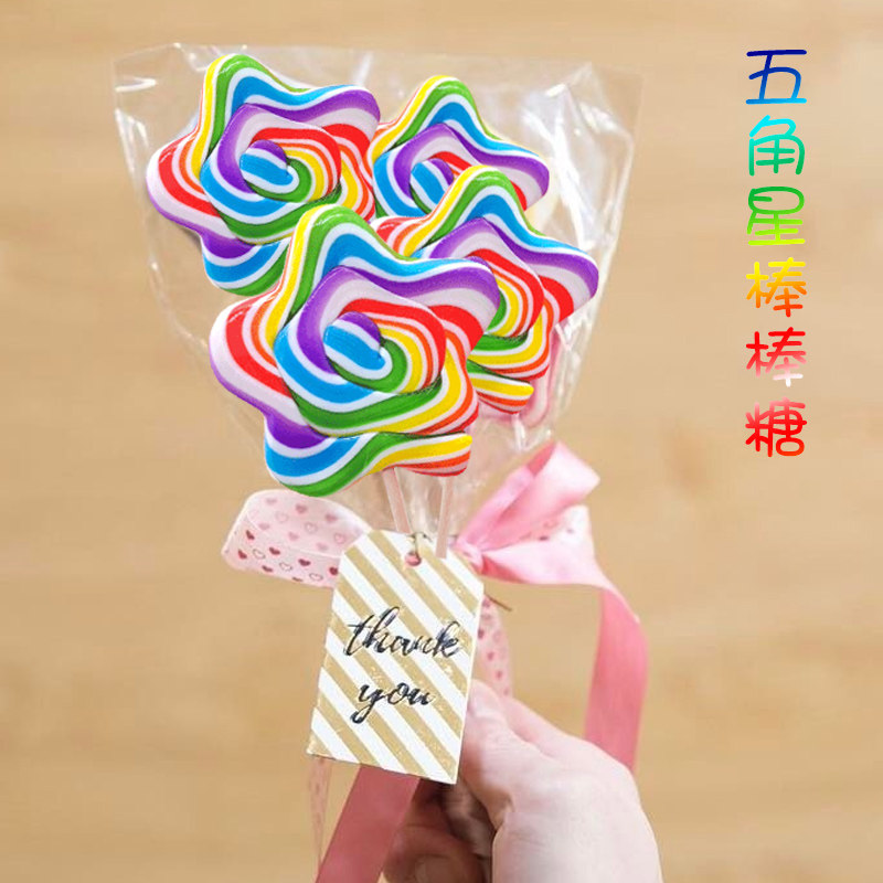 网红七色彩虹五角星棒棒糖手工糖果高颜值心形零食螺旋糖零食礼物,零食/坚果/特产,传统糖果,淘宝优惠券,粉丝福利购,淘宝优惠卷