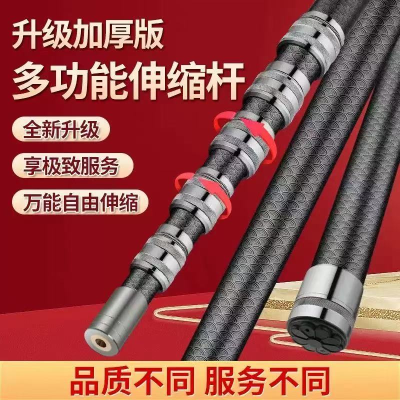 碳素抄网杆万能伸缩杆叉鱼捞鱼高抄网杆
