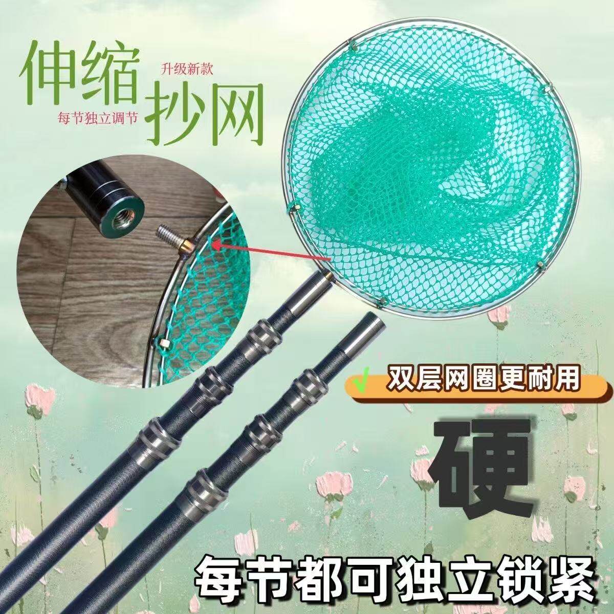 户外超硬加厚抄网杆抄鱼网大物捞鱼网抄全套捕鱼打鱼伸缩杆抄网竿