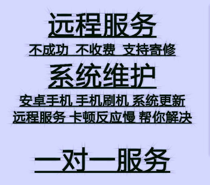 华为mate20pro nova3e nova4enova5pronova6nova7se刷机mate30pro