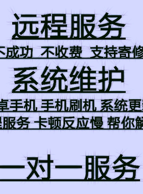 华为mate20pro nova3e nova4enova5pronova6nova7se刷机mate30pro