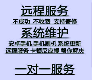 华为mate20pro nova3e nova4enova5pronova6nova7se刷机mate30pro