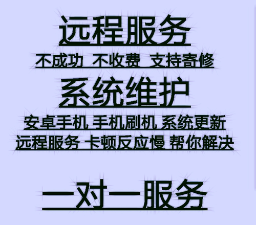 华为mate20pro nova3e nova4enova5pronova6nova7se刷机mate30pro