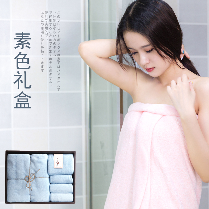yodoxiui浴巾礼盒新生儿洗澡男女成人毛巾柔软吸水三件套装手伴礼
