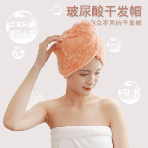 玻尿酸抗菌干发帽吸水yodoxiui