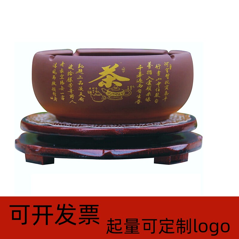紫砂烟灰缸带灭烟杯家用客厅办公装饰烟灰缸