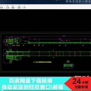KST148-SGB630-150(B)刮板输送机输送线全套CAD生产制作图纸素材
