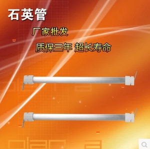 五面取暖器 电暖器 暖炉 取暖桌 灯管 石英管 卤素管发热管