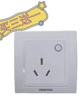 鸿雁智能86型家用暗装三孔五孔白色金色和黑色智能插座面板