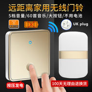 chuông cửa có dây panasonic Chuông cửa không dây tiêu chuẩn Anh tại nhà Chuông cửa thông minh không dùng pin tự tạo ra điều khiển từ xa chống nước điện tử một đến hai phong cách Anh chuông báo không dây chuông cửa không dây xiaomi