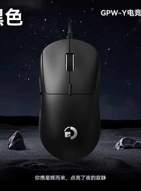 GPW狗屁王二代无线GPRO 2.4G/有线双模机械电竞游戏cf宏鼠标吃鸡