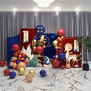60岁老人大寿生日寿宴布置装饰用品家里80八十寿星气球背景墙kt板