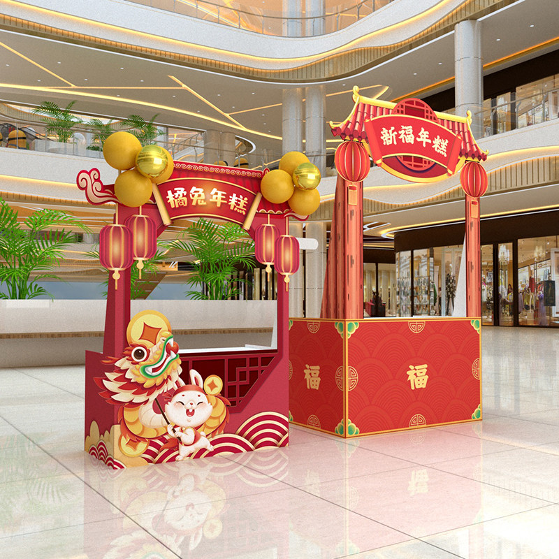 厂促元宵节美食摊位场景布置庙会集市猜灯谜氛围装饰闹花灯KT板u.,节庆用品/礼品,节日装扮用品,淘宝优惠券,粉丝福利购,淘宝优惠卷