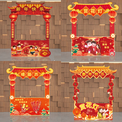 幼儿园新年摊位非遗小卖部KT板