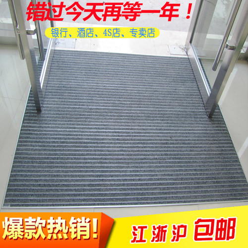 铝合金嵌入式防尘进门商用地垫