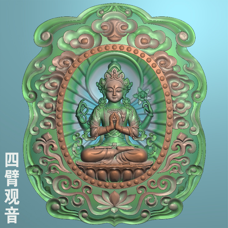 精雕图 灰度图 浮雕图 电脑木玉雕刻挂件 四壁观音 JDP精雕设计