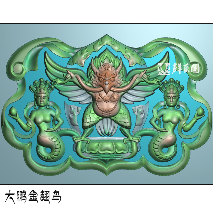 精雕图灰度图浮雕图做图制图修图木雕玉雕石雕大鹏金翅鸟龙女JDP